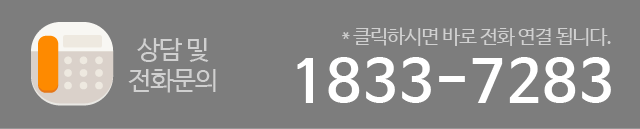 김포한강하버블루 전화문의